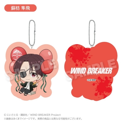 【グッズ-キーホルダー】WIND BREAKER ダイカットクッションキーホルダー ばるんこver. 蘇枋 隼飛