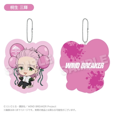 【グッズ-キーホルダー】WIND BREAKER ダイカットクッションキーホルダー ばるんこver. 桐生 三輝
