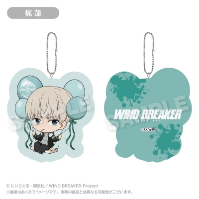 【グッズ-キーホルダー】WIND BREAKER ダイカットクッションキーホルダー ばるんこver. 梶 蓮