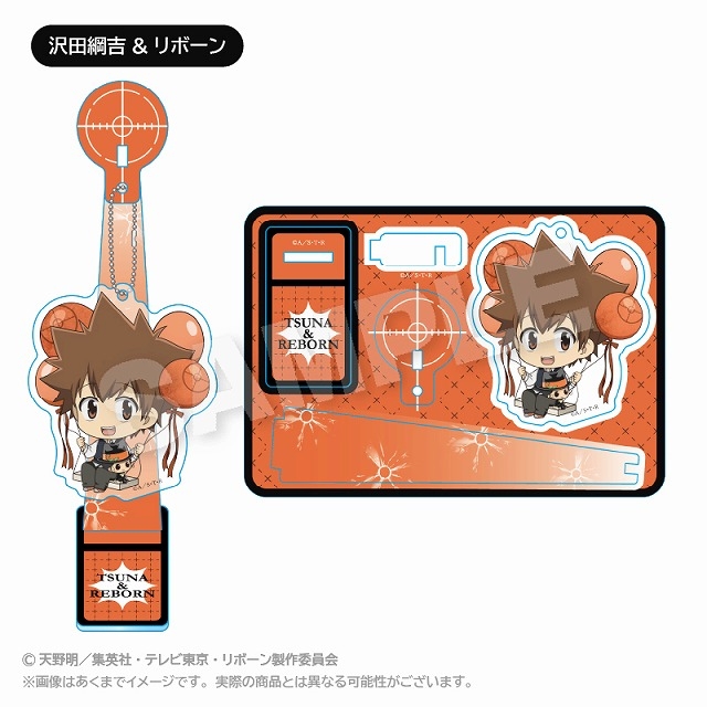 【グッズ-キーホルダー】家庭教師ヒットマンREBORN! ばるんこスタンドキーホルダー 沢田綱吉&リボーン
