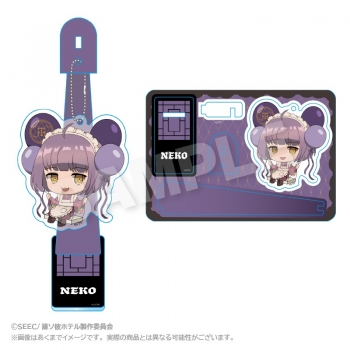 グッズ-キーホルダー】誰ソ彼ホテル ばるんこスタンドキーホルダー 