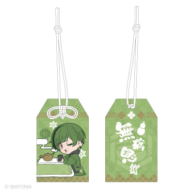 【グッズ-お守り】シクフォニ お守り 2026年 お正月ver. すち