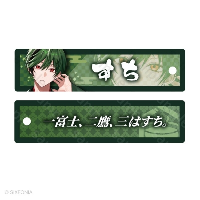 【グッズ-キーホルダー】シクフォニ アクリルスティックキーホルダー 2026年 お正月ver. すち【Drama 下载 ダウンロード Download 百度网盘 Mega MediaFire Mp3 CD 分享 感想 翻译限定】