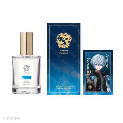 【グッズ-香水】シクフォニ 4周年記念 フレグランス 雨乃こさめ