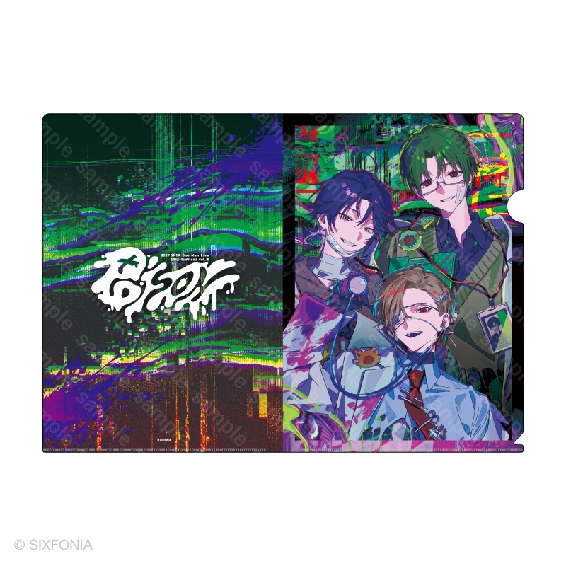 【グッズ-クリアファイル】シクフォニ Six-tuation Vol.Ⅲ クリアファイル C：POISON