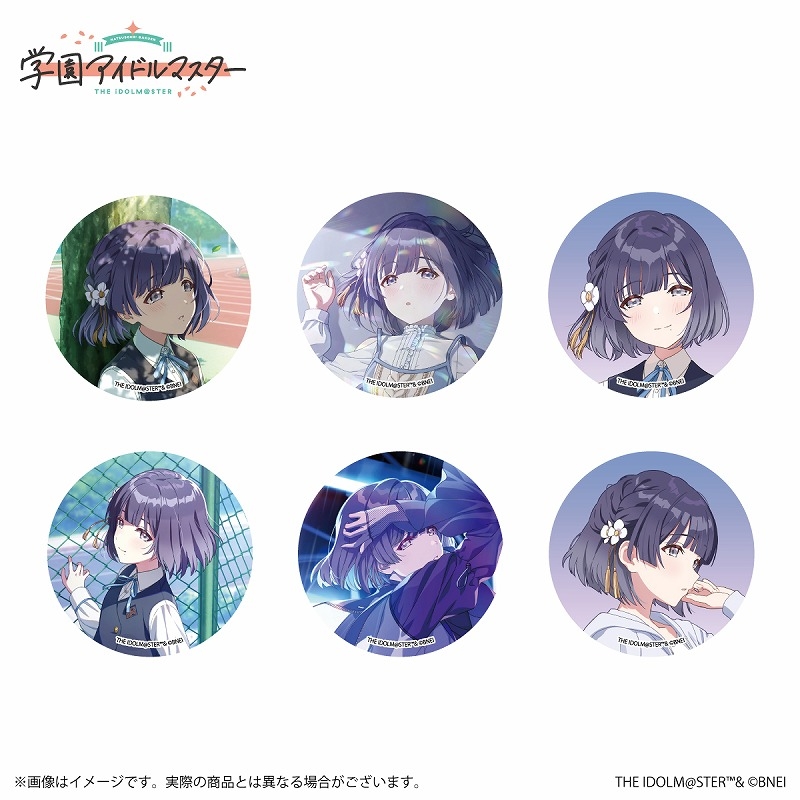 学園アイドルマスター 缶バッジ 秦谷美鈴（ランダム）