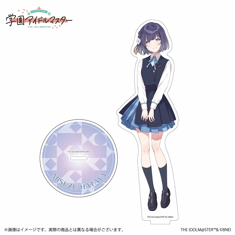 【グッズ-スタンドポップ】学園アイドルマスター 公式アクリルスタンド 秦谷美鈴 A