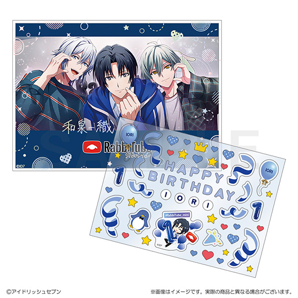 【グッズ-セットもの】アイドリッシュセブン RabbiTube mini　デコシール付きカード＆スタンドセット　和泉一織