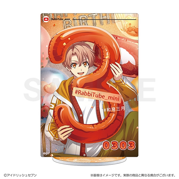 【グッズ-スタンドポップ】アイドリッシュセブン RabbiTube mini　アクリルスタンド　和泉三月