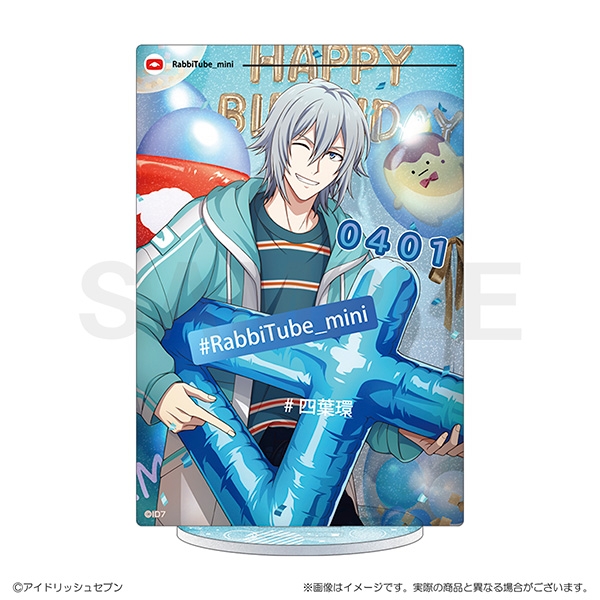 【グッズ-スタンドポップ】アイドリッシュセブン RabbiTube mini　アクリルスタンド　四葉環