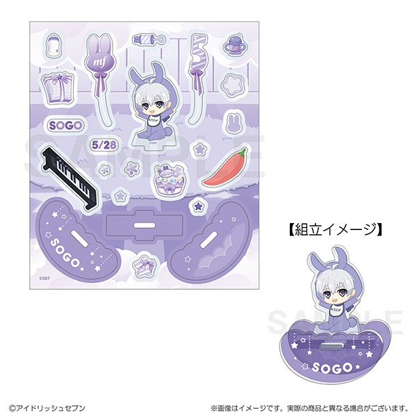 【グッズ-スタンドポップ】アイドリッシュセブン ベビコミュ　アクリルフレーク＆ゆらゆらスタンド　逢坂壮五