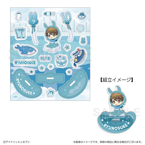 【グッズ-スタンドポップ】アイドリッシュセブン ベビコミュ　アクリルフレーク＆ゆらゆらスタンド　十龍之介