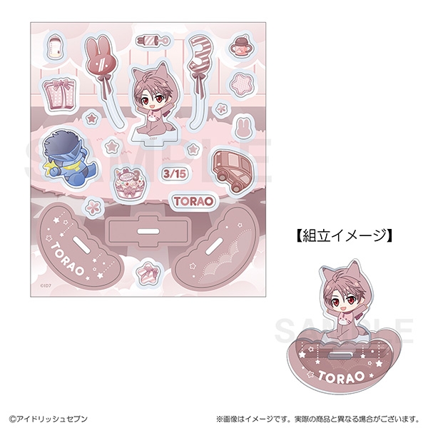 【グッズ-スタンドポップ】アイドリッシュセブン ベビコミュ　アクリルフレーク＆ゆらゆらスタンド　御堂虎於