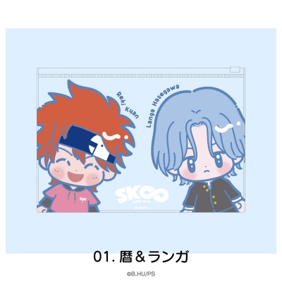 【グッズ-ポーチ】オリジナルTVアニメ「SK∞ エスケーエイト」 クリアポーチ 01.暦&ランガ
