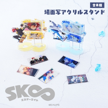 グッズ-スタンドポップ】オリジナルTVアニメ「SK∞ エスケーエイト 