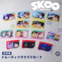 【グッズ-カード】オリジナルTVアニメ「SK∞ エスケーエイト」 トレーディングクリアカード BOX(全13種)の画像