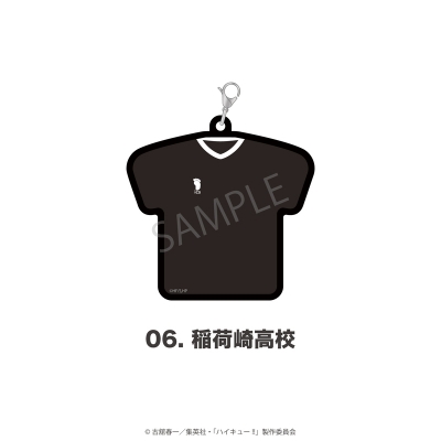 【グッズ-チャーム】アニメ「ハイキュー!!」 ユニフォーム型ラバーチャーム 06.稲荷崎高校