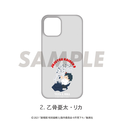 【グッズ-携帯ケース】劇場版 呪術廻戦 0 全機種対応ハードタイプスマホケース(iPhone16) 02.乙骨 憂太・リカ