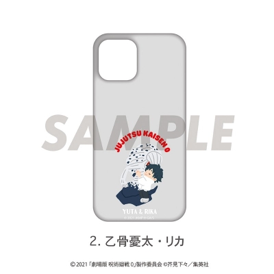 【グッズ-携帯ケース】劇場版 呪術廻戦 0 全機種対応ハードタイプスマホケース(iPhone16e) 02.乙骨 憂太・リカ