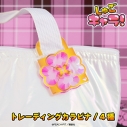 【グッズ-キーホルダー】しゅごキャラ! トレーディングカラビナ【BOX】(全4種)の画像
