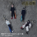 【グッズ-キーホルダー】TVアニメ『呪術廻戦』第3期「死滅回游」 等身アクリルキーホルダー(死滅回游)03.乙骨 憂太の画像