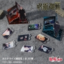 【グッズ-スタンドポップ】TVアニメ『呪術廻戦』第3期「死滅回游」 カスタマイズ場面写(死滅回游) 05の画像