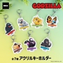 【グッズ-キーホルダー】ゴジラシリーズ アクリルキーホルダー 04.モスラ(1992)の画像