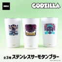 【グッズ-タンブラー・グラス】ゴジラシリーズ ステンレスサーモタンブラー 03.ゴジラ-1.0の画像