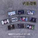 【グッズ-置きもの】TVアニメ『呪術廻戦』第3期「死滅回游」 場面写アクリルブロック(死滅回游) 05の画像