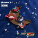 【グッズ-ヘアバンド】仮面ライダーゼッツ ラバーヘアクリップ 02.ノクス/仮面ライダーノクスの画像