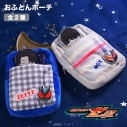 【グッズ-ポーチ】仮面ライダーゼッツ おふとんポーチ 01.万津莫の画像