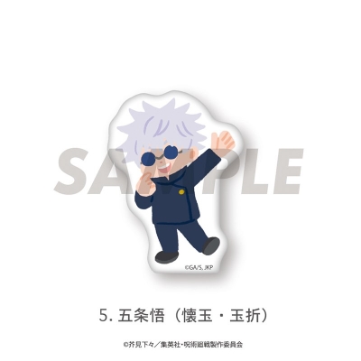 【グッズ-置きもの】アニメ『呪術廻戦』5周年 ダイカットアクリルブロック05.五条 悟(懐玉・玉折)