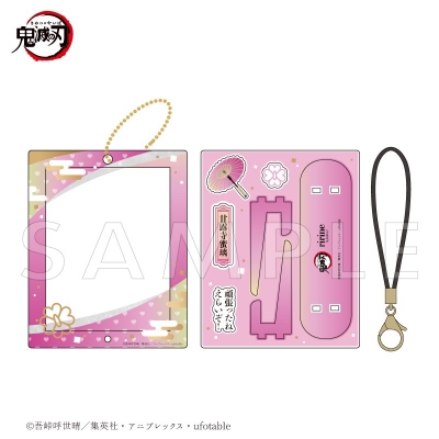 【グッズ-セットもの】アニメ「鬼滅の刃」 アクリルフレーム&パーツセット 甘露寺蜜璃