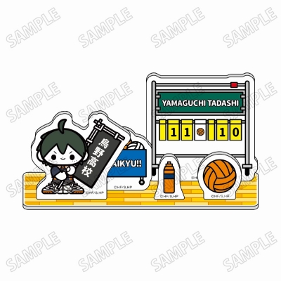 【グッズ-スタンドポップ】アニメ「ハイキュー!!」 ミニキャラアクリルジオラマ【のぼりver.】④山口 忠