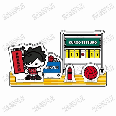 【グッズ-スタンドポップ】アニメ「ハイキュー!!」 ミニキャラアクリルジオラマ【のぼりver.】⑤黒尾鉄朗