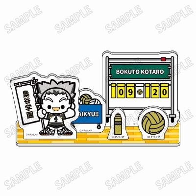 【グッズ-スタンドポップ】アニメ「ハイキュー!!」 ミニキャラアクリルジオラマ【のぼりver.】⑦木兎光太郎