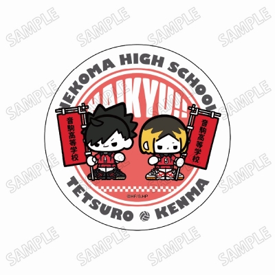 【グッズ-コースター】アニメ「ハイキュー!!」 ミニキャララメアクリルコースター【のぼりver.】③黒尾鉄朗・孤爪研磨