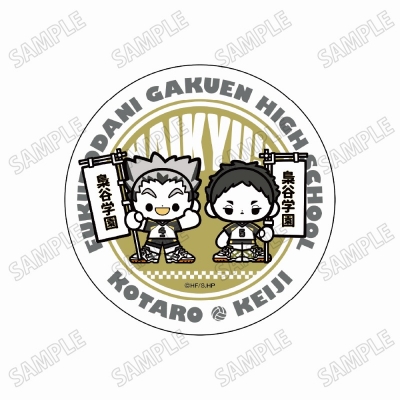 【グッズ-コースター】アニメ「ハイキュー!!」 ミニキャララメアクリルコースター【のぼりver.】④木兎光太郎・赤葦京治