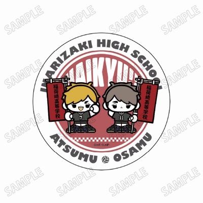 【グッズ-コースター】アニメ「ハイキュー!!」 ミニキャララメアクリルコースター【のぼりver.】⑤宮 侑・宮 治