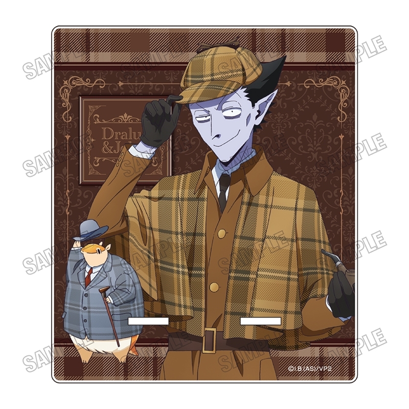 【グッズ-スタンドポップ】TVアニメ「吸血鬼すぐ死ぬ２」 描き下ろしアクリルマルチスタンド【名探偵ver.】①ドラルク＆ジョン