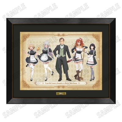 【グッズ-複製原画】TVアニメ「片田舎のおっさん、剣聖になる」 描き下ろし複製原画