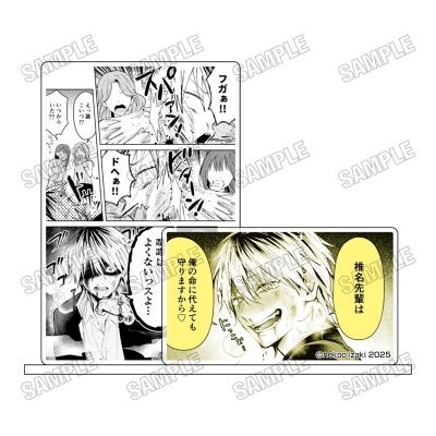 【グッズ-スタンドポップ】ダメ男の椎名先輩とヤバ男の佐々木くん アクリル台詞スタンド①