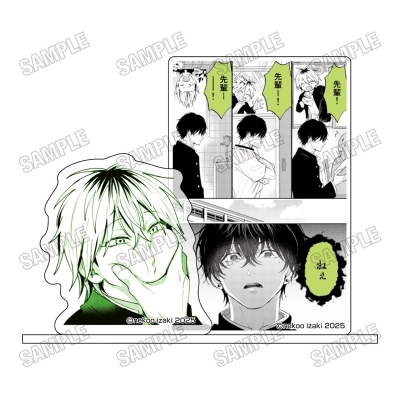 【グッズ-スタンドポップ】ダメ男の椎名先輩とヤバ男の佐々木くん アクリル台詞スタンド③