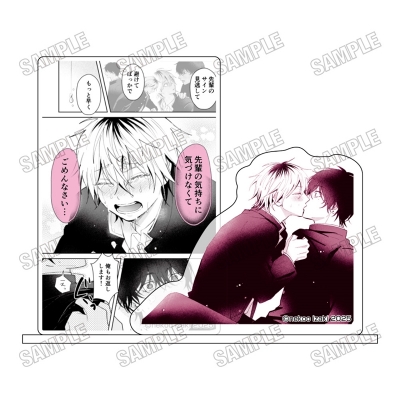 【グッズ-スタンドポップ】ダメ男の椎名先輩とヤバ男の佐々木くん アクリル台詞スタンド④