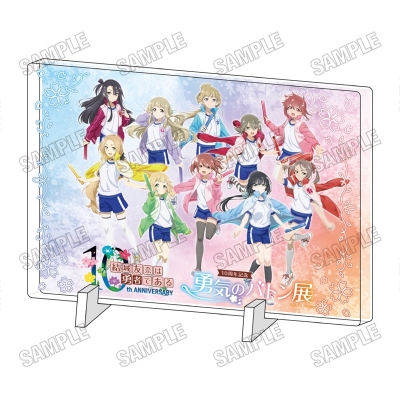 【グッズ-置きもの】「結城友奈は勇者である」 描き下ろしアクリルプレート【勇気のバトン展ver.】