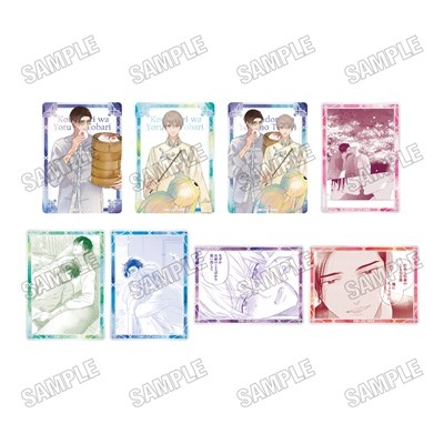 【グッズ-カード】露久ふみ「こまどりは、夜の帳」 クリアカードコレクション