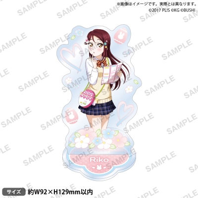 【グッズ-スタンドポップ】ラブライブ!スクールアイドルフェスティバル アクリルスタンド Aqours テーマパークver. 桜内梨子