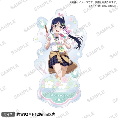 【グッズ-スタンドポップ】ラブライブ!スクールアイドルフェスティバル アクリルスタンド Aqours テーマパークver. 松浦果南