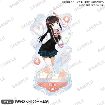 【グッズ-スタンドポップ】ラブライブ!スクールアイドルフェスティバル アクリルスタンド Aqours テーマパークver. 黒澤ダイヤ