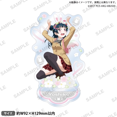【グッズ-スタンドポップ】ラブライブ!スクールアイドルフェスティバル アクリルスタンド Aqours テーマパークver. 津島善子